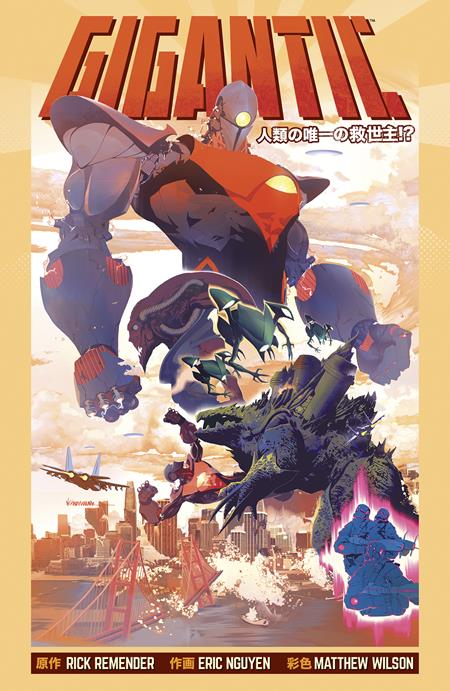 Preorder By 07/20 ~ GIGANTIC THE COMPLETE SERIES TP