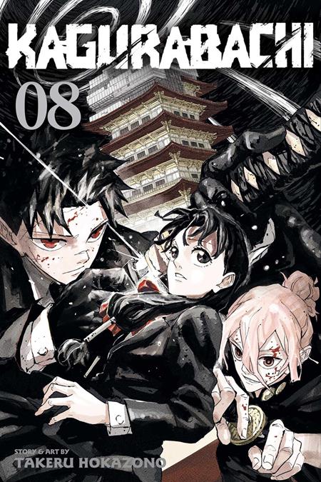 Preorder By 07/06 ~ KAGURABACHI TP VOL 08
