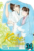 Preorder By 07/06 ~ KAZE HIKARU TP VOL 34