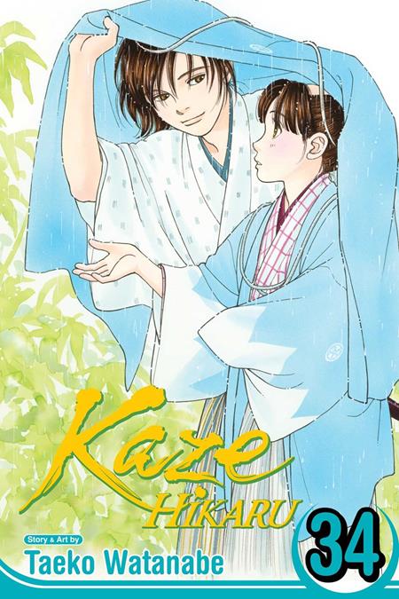 Preorder By 07/06 ~ KAZE HIKARU TP VOL 34