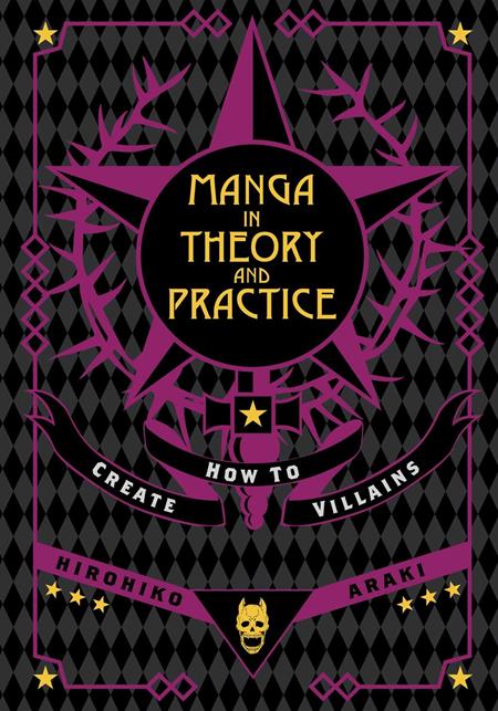 Preorder By 07/20 ~ MANGA IN THEORY AND PRACTICE HOW TO CREATE VILLAINS HC