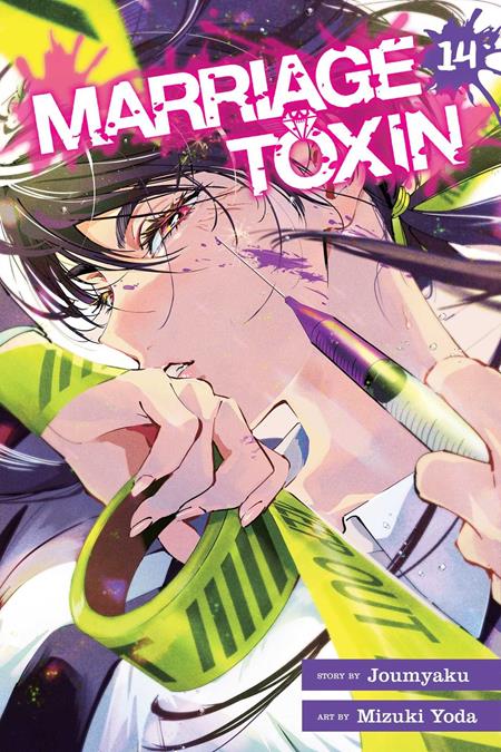 Preorder By 07/06 ~ MARRIAGE TOXIN TP VOL 14
