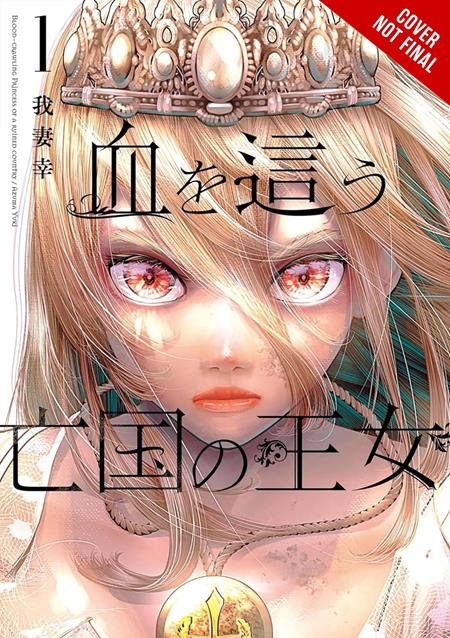 Preorder By 07/20 ~ BLOOD-CRAWLING PRINCESS OF A RUINED COUNTRY TP VOL 01 (MR)