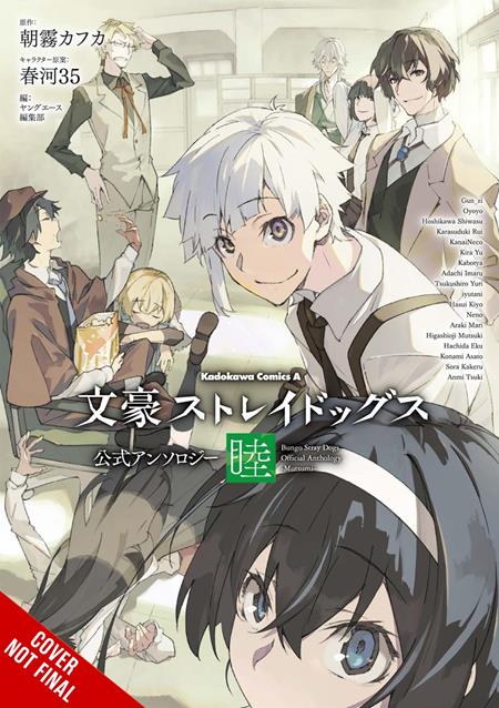 Preorder By 07/20 ~ BUNGO STRAY DOGS THE OFFICIAL COMIC ANTHOLOGY TP VOL 06