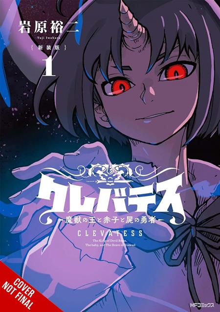 Preorder By 07/20 ~ CLEVATESS THE KING OF DARK BEASTS THE BABY AND THE UNDEAD HERO TP VOL 01