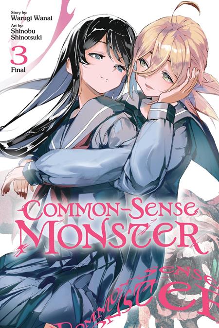 Preorder By 07/20 ~ COMMON-SENSE MONSTER TP VOL 03