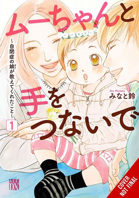 Preorder By 07/20 ~ HAND IN HAND WITH MU-CHAN LESSONS FROM MY AUTISTIC DAUGHTER TP VOL 01