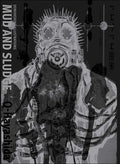 Dorohedoro Illustrations Mud And Sludge HC (MR)