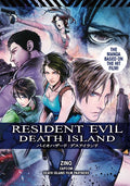 Resident Evil Death Island Tp Vol 01
