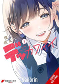 My Girlfriend Is A Colossal Cutie Tp Vol 01
