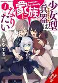 Alma-Chan Wants To Be A Family Tp Vol 01