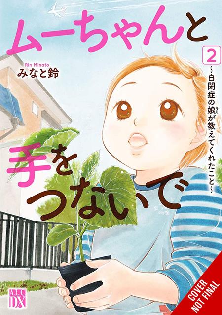 Hand In Hand With Mu-Chan Lessons From My Autistic Daughter Tp Vol 02