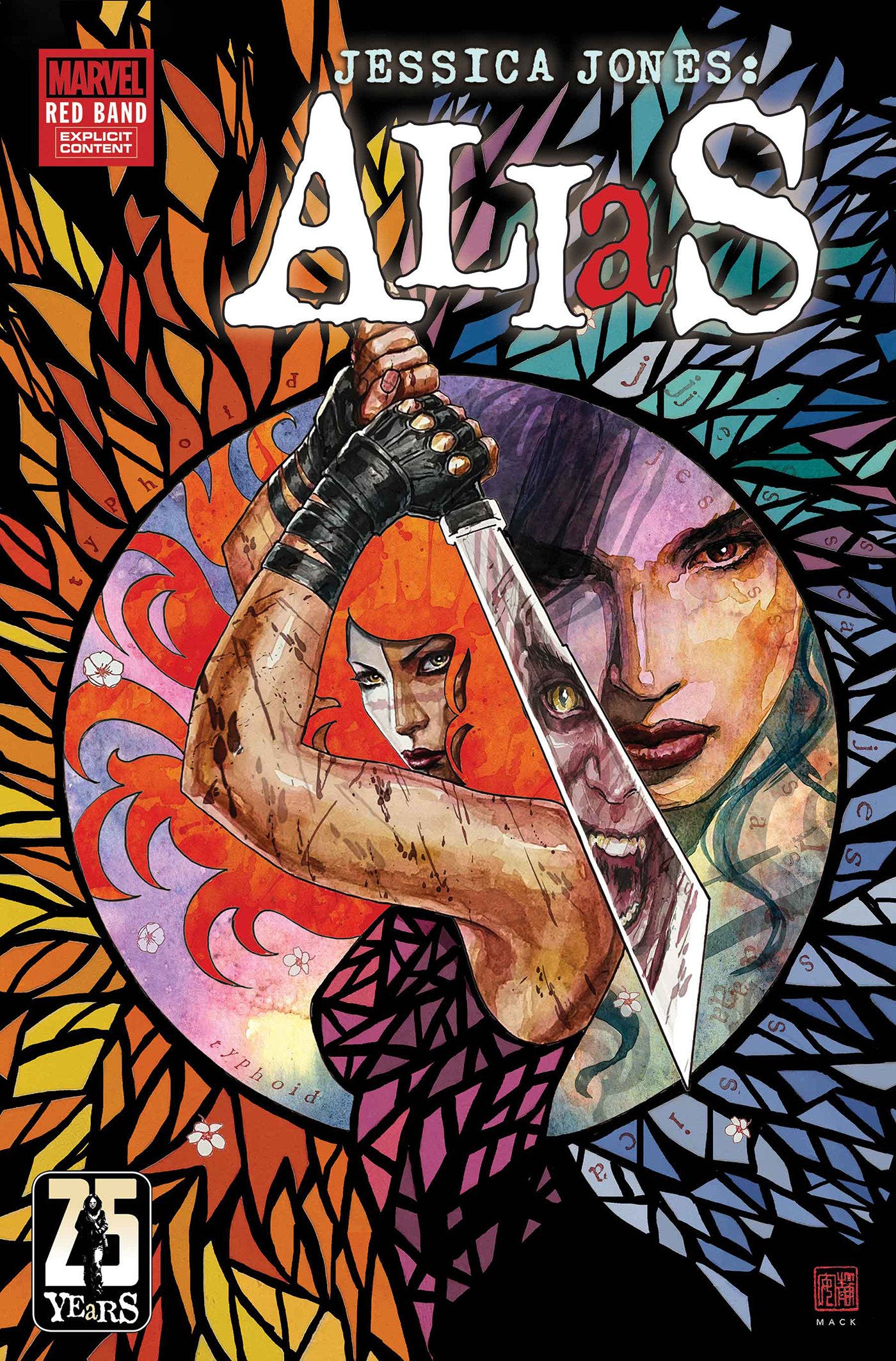 Preorder By 06/22 ~ ALIAS: RED BAND #5 [POLYBAGGED]