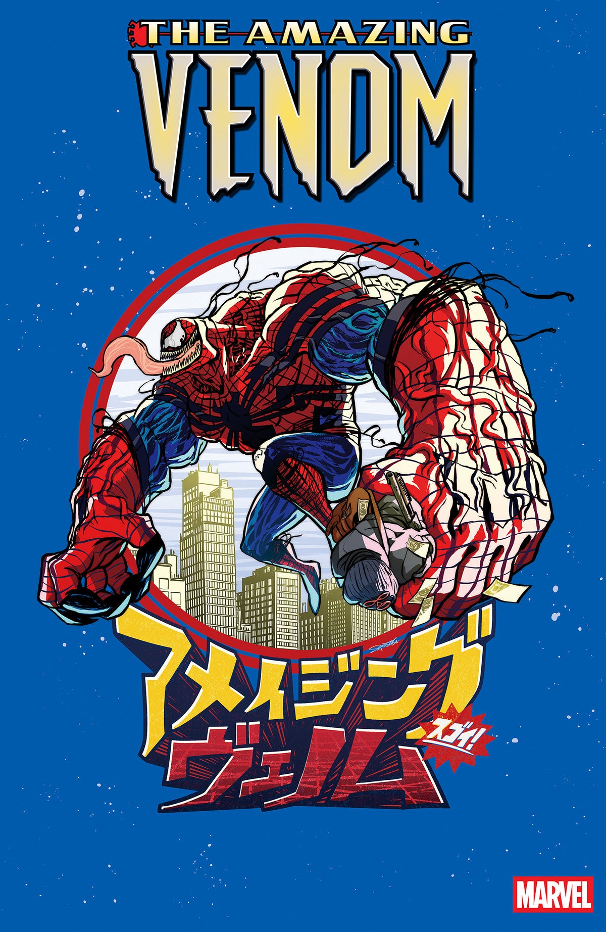THE AMAZING VENOM #2 SUPERLOG VARIANT