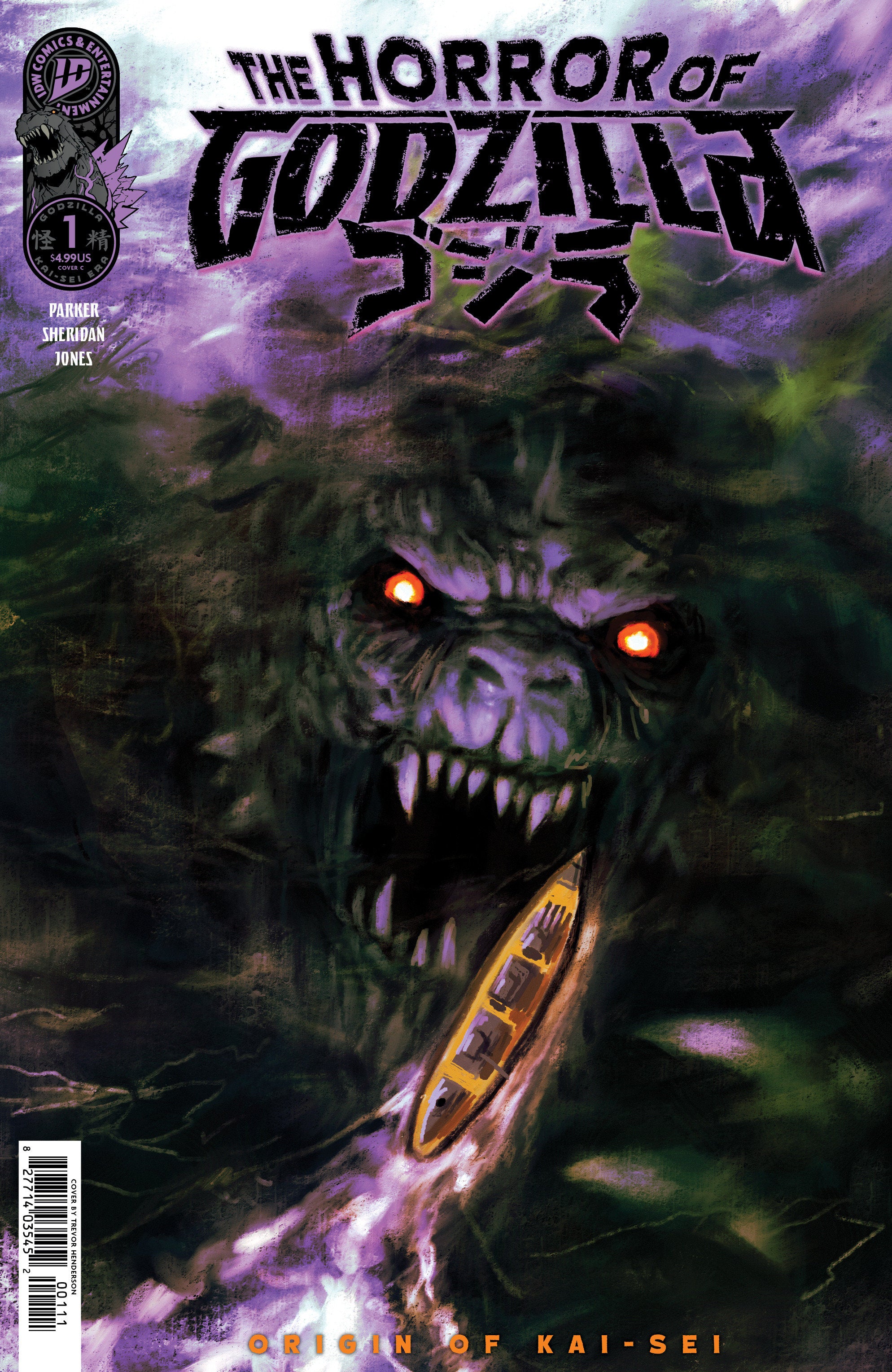 Preorder By 06/15 ~ The Horror of Godzilla [Kai-Sei Era] #1 Variant C (Henderson)