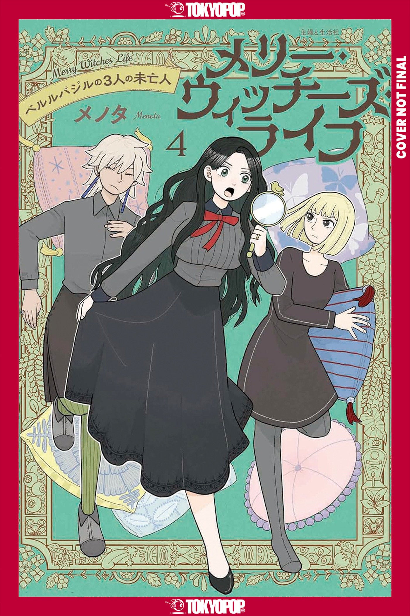 Preorder By 06/08 ~ Merry Witches' Life, Volume 4