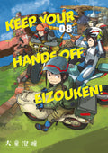 Preorder By 06/15 ~ Keep Your Hands Off Eizouken! Volume 8