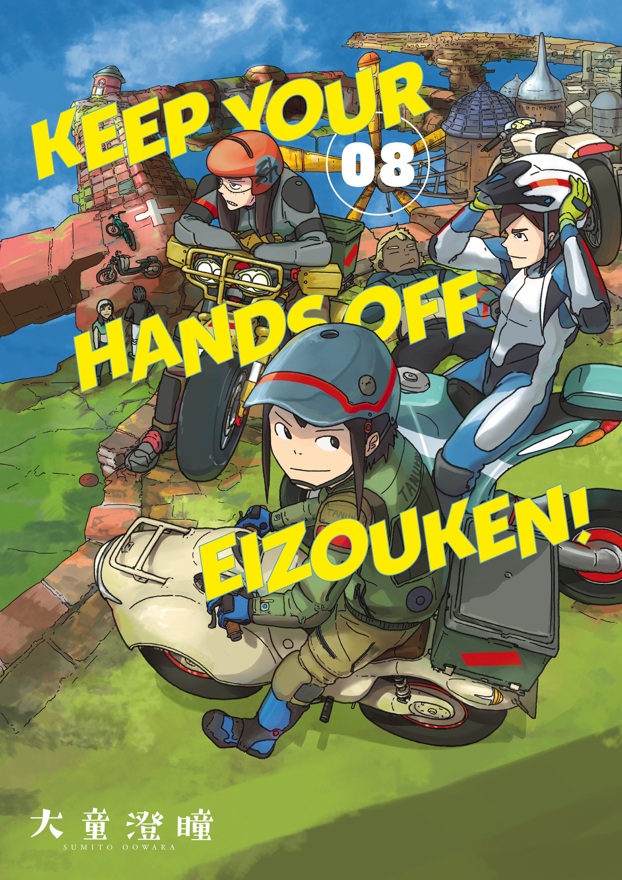 Preorder By 06/15 ~ Keep Your Hands Off Eizouken! Volume 8
