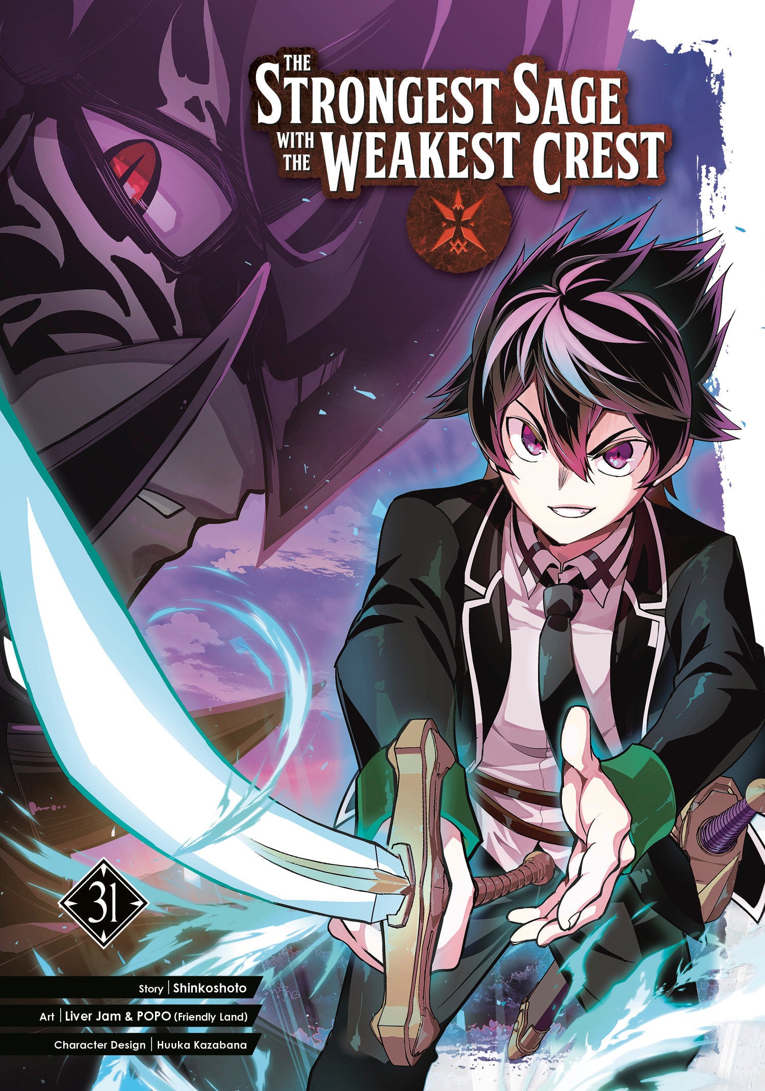 Preorder By 06/15 ~ The Strongest Sage with the Weakest Crest 31