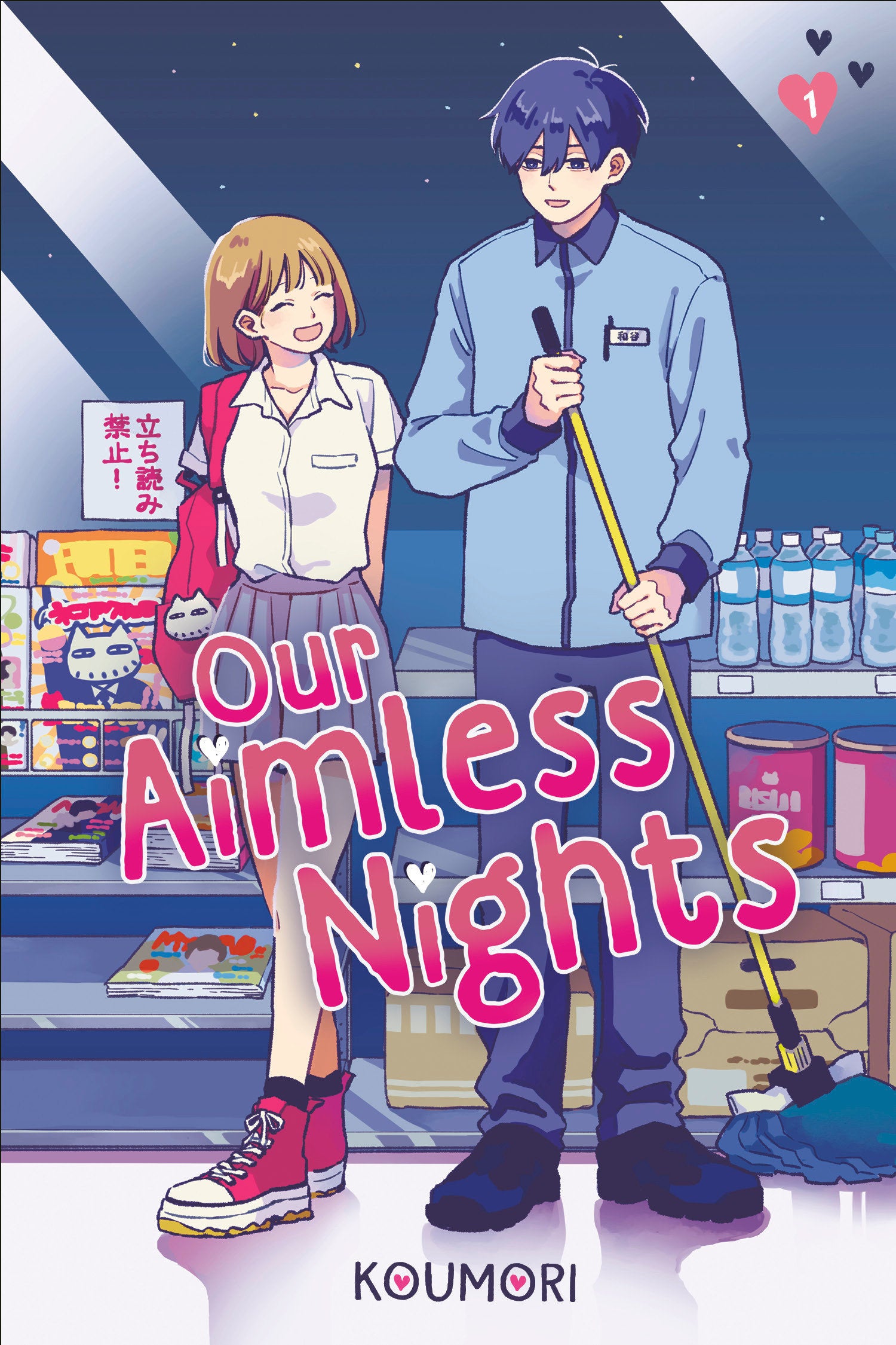Preorder By 5/4/2026 ~ Our Aimless Nights, Volume 1