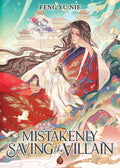 Preorder By 5/4/2026 ~ Mistakenly Saving the Villain (Novel) Vol. 3