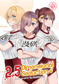 Preorder By 06/22 ~ 2.5 Dimensional Seduction Vol. 19