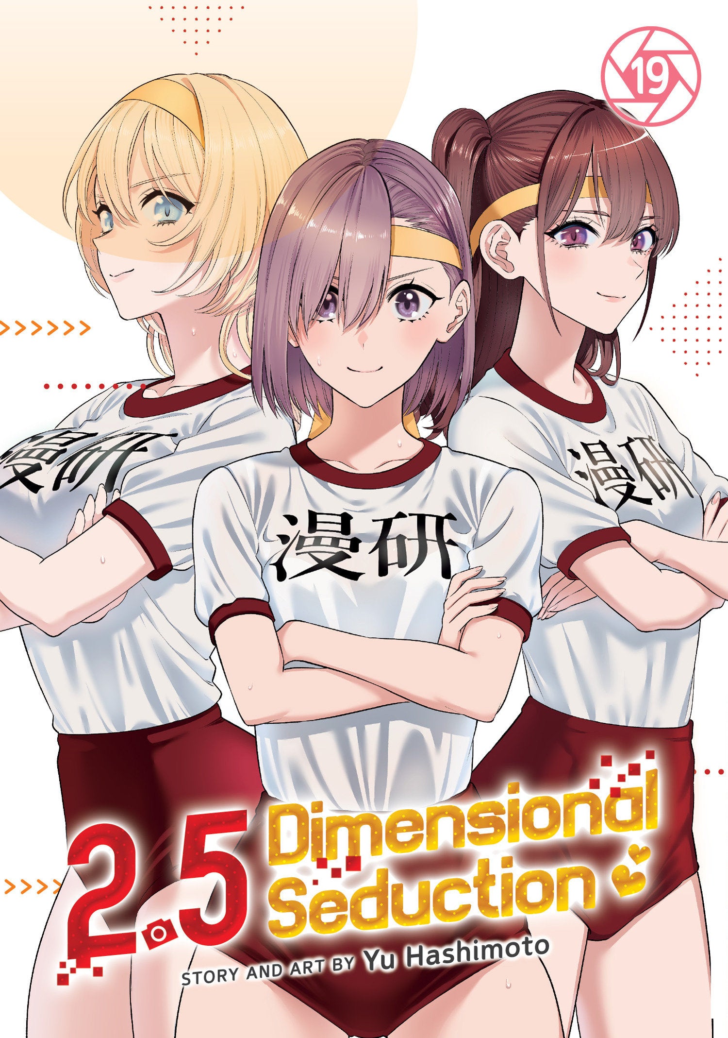Preorder By 06/22 ~ 2.5 Dimensional Seduction Vol. 19