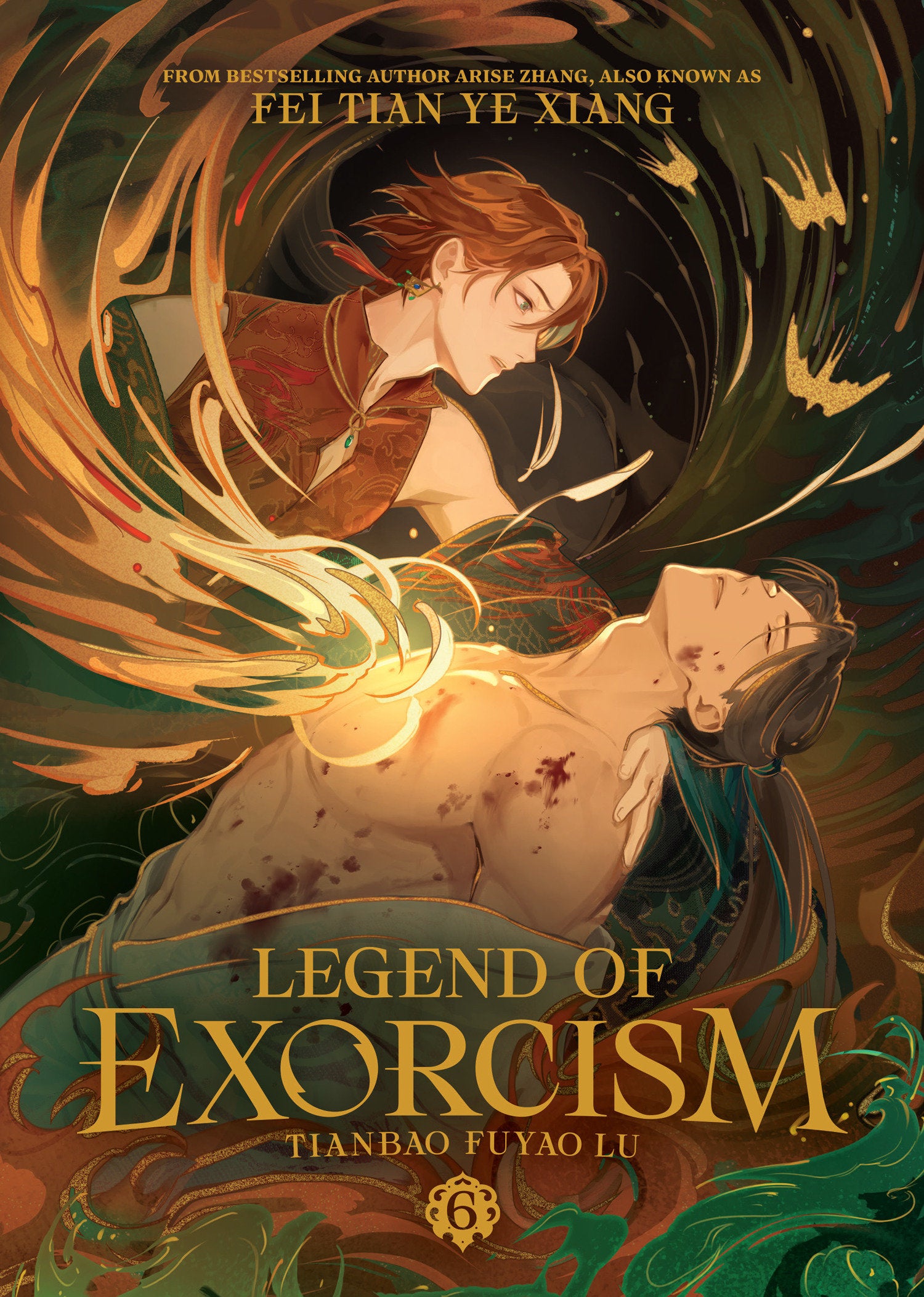 Preorder By 06/15 ~ Legend of Exorcism: Tianbao Fuyao Lu (Novel) Vol. 6