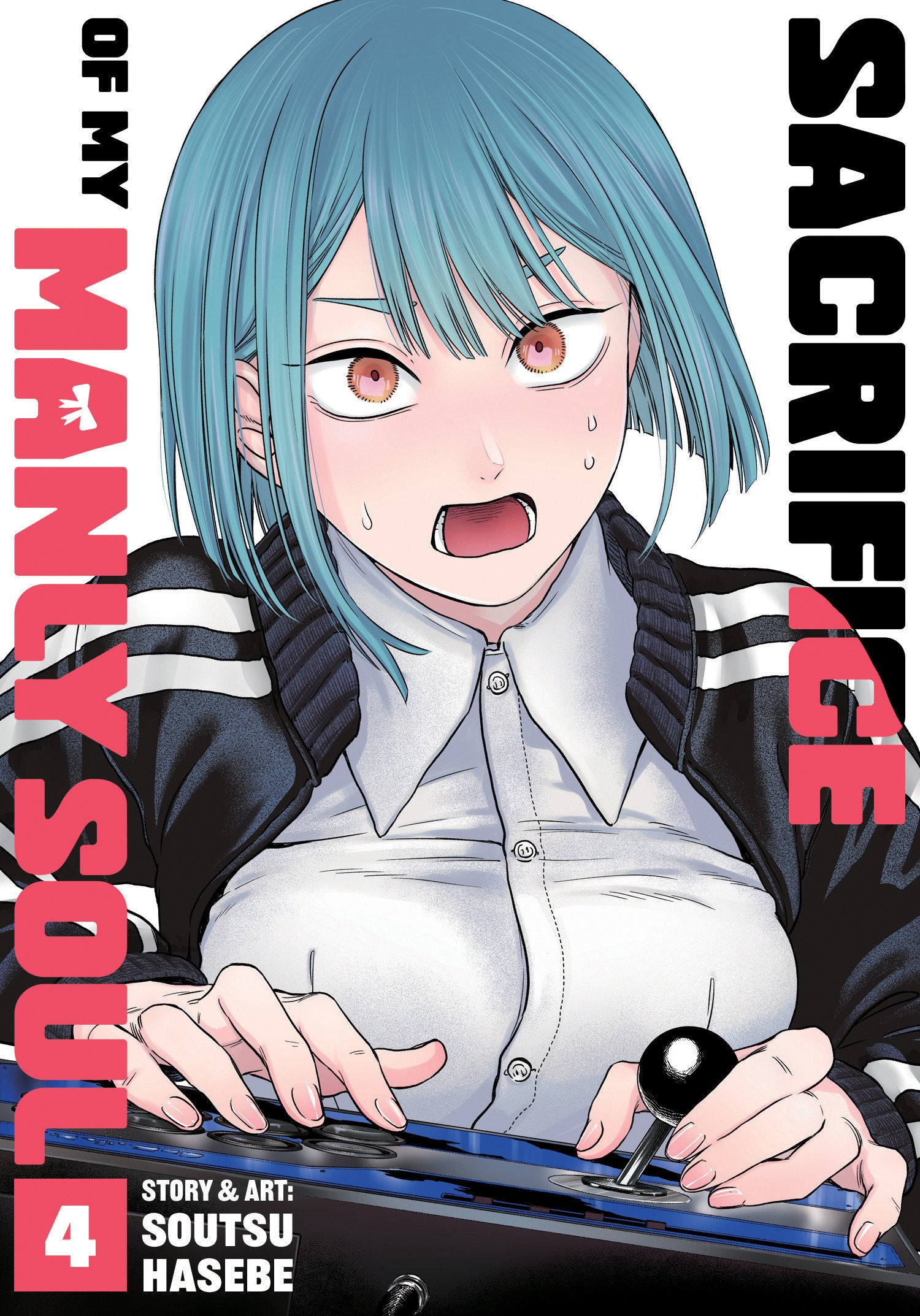 Preorder By 06/08 ~ Sacrifice of My Manly Soul Vol. 4