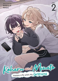 Preorder By 06/15 ~ Koharu and Minato: Happy Life with My Girlfriend Vol. 2