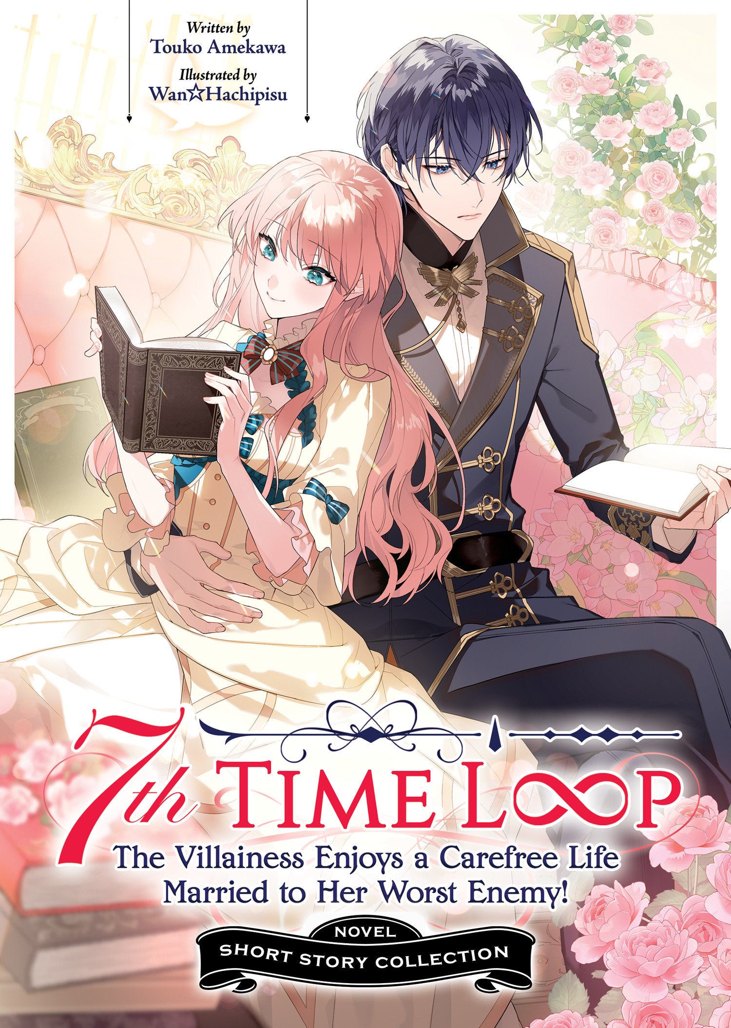 Preorder By 06/08 ~ 7th Time Loop: The Villainess Enjoys a Carefree Life Married to Her Worst Enemy! Short Story Collection (Light Novel)