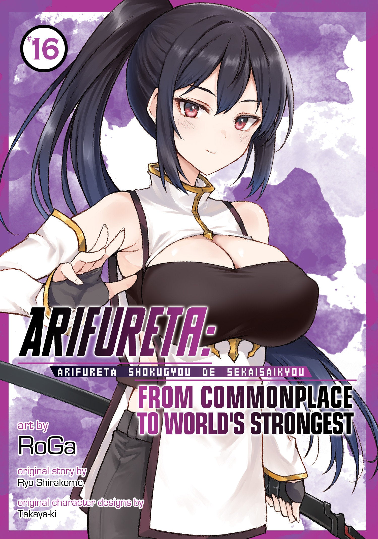 Preorder By 06/15 ~ Arifureta: From Commonplace to World's Strongest (Manga) Vol. 16