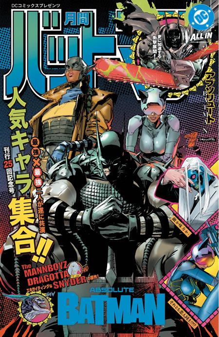Absolute Batman #25 Cover L Clay Mann Foil Variant